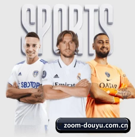 从比分速递到赛后复盘的完整链路(DouYu)
